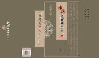 一部承载灵魂的封
