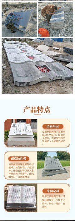 环程校园雕塑青石书籍书本石雕厂家汉白玉日晷仪