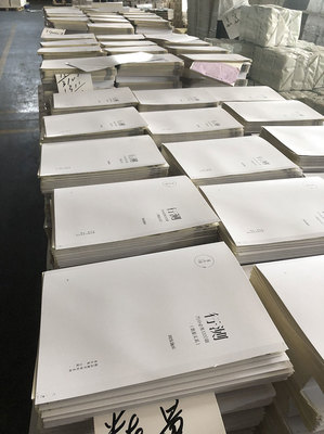 长沙行测练习题书本印刷打包发货全流程解析 一站式解决方案